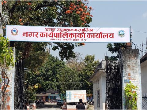 धरान उपमहानगरपालिकाद्वारा अत्याधिक गर्मीको कारण विद्यालयहरू २ दिन बिदा