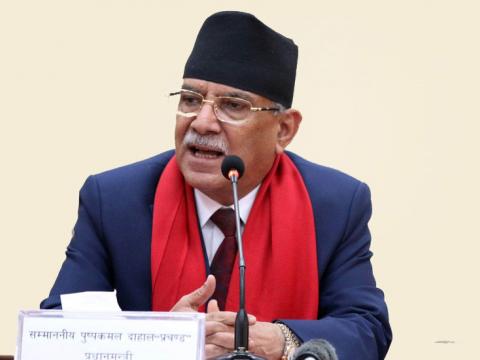 धरानमा शुक्रबार हुने माओवादी अध्यक्ष प्रचण्डको कार्यक्रम सर्‍यो