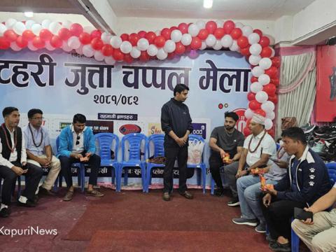 सस्तो मूल्यमा बलियो जुक्ता पाइने मेला जेठ ६ सम्म चल्ने  