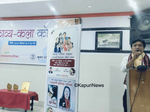 होटल रत्न इनमा युवा कलाकार महेन्द्र राईको एकल चित्रकला प्रदर्शनी 