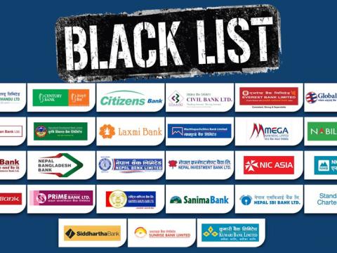  ऋण तिर्न नसक्दा लाखौँ सर्वसाधारण कालोसूचीमा, लिलाम सकार्ने पाउन छाड्यो