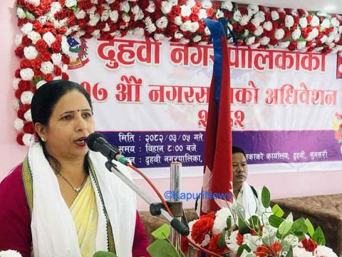 दुहबी नगरपालिकाको बजेट: निःशुल्क स्वास्थ्य बिमा गर्ने, निजी क्षेत्रसँग मिलेर व्यवसायीक भवन बनाउने 