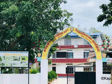 वराहक्षेत्र संस्थागत क्षमता कार्यसम्पादनमा सुनसरीकै उत्कृष्ट पालिका ,प्रदेशमा पाँचौँ