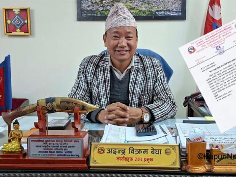 कार्यवाहक नगर प्रमुखले बोलाएको कार्यपालिका बैठक पहिलो पटक कोरम नपुग्दा स्थगित