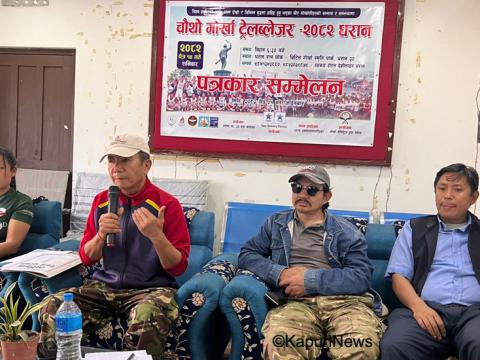 धरानमा चौथो ‘गोर्खा ट्रेल ब्लेजर’ दौड चैत १४ गते