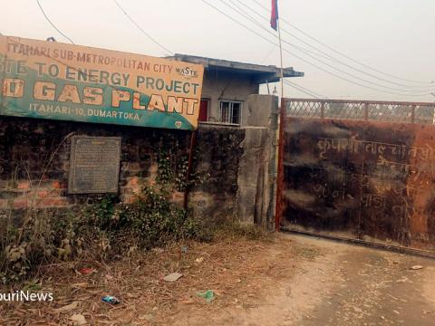 इटहरीको फोहोरमा सहमति: ११ वर्ष पुरानो सम्झौता कार्यान्वयन नभए ३ दिनपछि पुनः ताला लगाइने