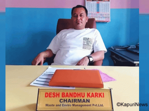 इटहरीको फोहोर व्यवस्थापन कम्पनीबाट बाहिरियो देशबन्धु कार्कीको टिम 