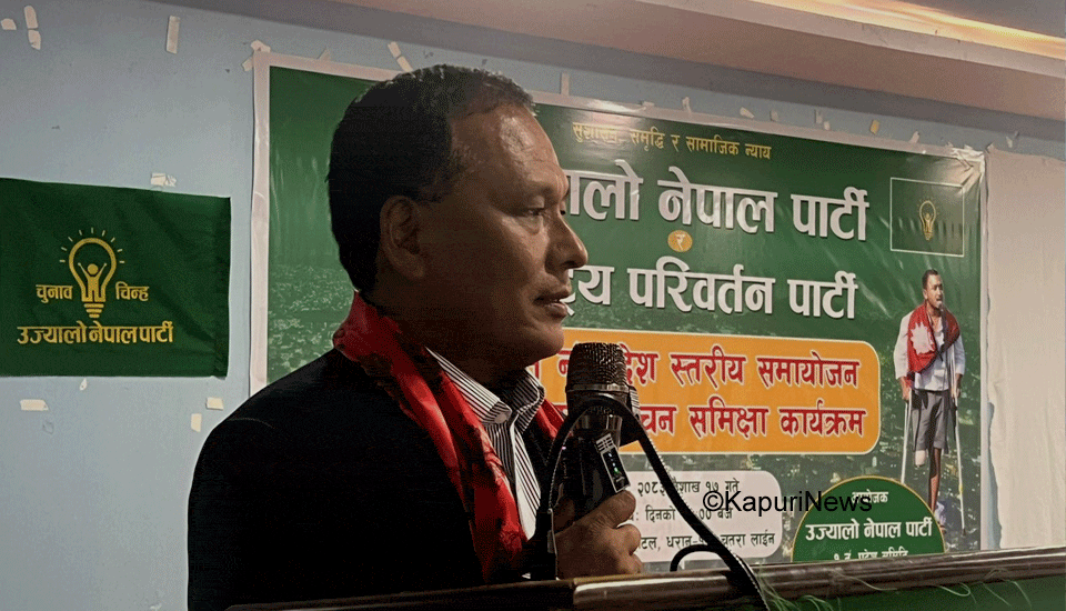 बालेन सरकारले बल प्रयोग गरेर सुकुम्वासीको मानवअधिकार हनन गर्‍यो : कुलमान घिसिङ