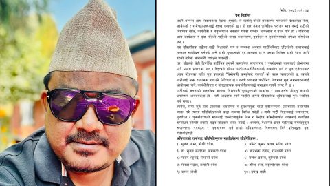 एमालेमा विशेष महाधिवेशनको सङ्केत : पार्टी रूपान्तरण र पुनर्गठनको माग